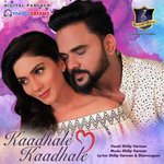 Dhilip Varman Songs MP3 Download